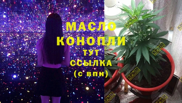 MESCALINE Белокуриха