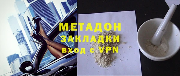 MESCALINE Белокуриха