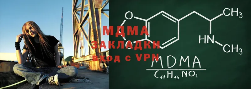 MDMA кристаллы  хочу   Морозовск 